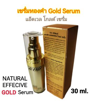 เดอคริสเนย์ โกลด์มาส์ค